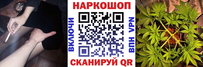 Магазины продажи наркотиков Бобров КОКАИН  АМФ  Лсд 25  Бошки Шишки 
