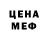 Метадон мёд Albina Us