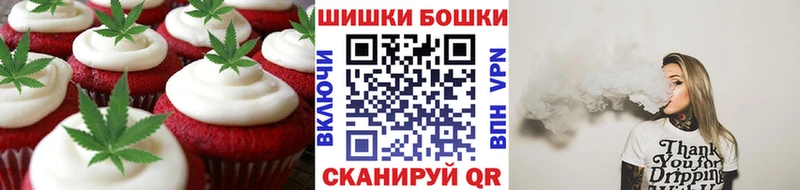 Canna-Cookies марихуана закладка Бобров