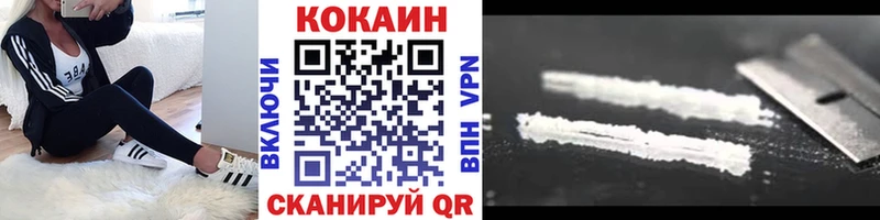 COCAIN Колумбийский  хочу   Бобров 