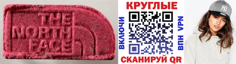 Экстази 250 мг  Бобров 