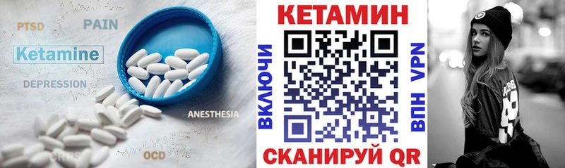 сколько стоит  Бобров  маркетплейс официальный сайт  Кетамин ketamine 