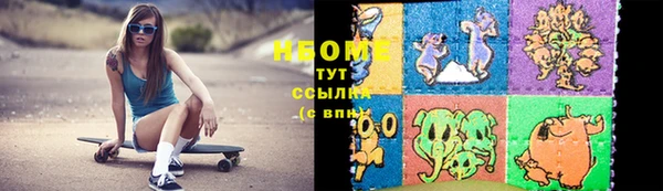 наркотики Абаза