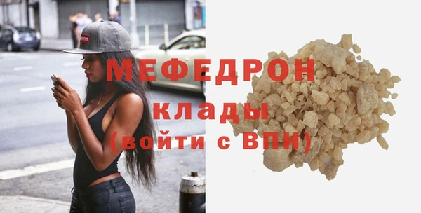 мескалин Семёнов