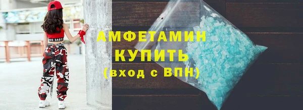 наркотики Абаза