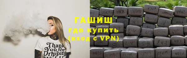 наркотики Абаза