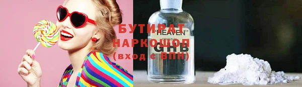 наркотики Абаза