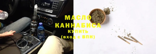 наркотики Абаза