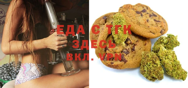 наркотики Абаза