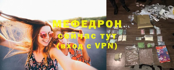 мескалин Семёнов