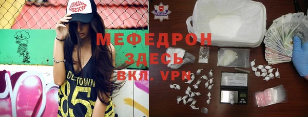 наркотики Абаза