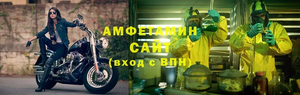 ALPHA PVP Семилуки