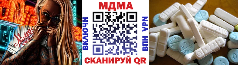 где купить наркоту  Бобров  МДМА кристаллы 