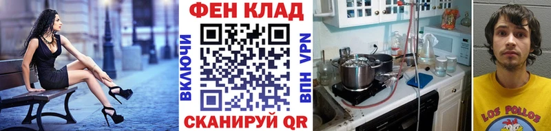 МЕТАМФЕТАМИН кристалл  Бобров 
