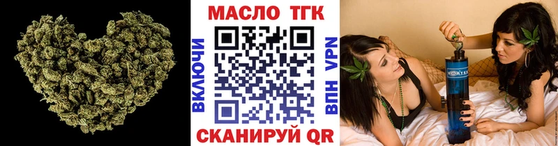 Дистиллят ТГК Wax Бобров