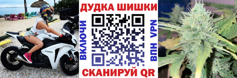 Марихуана SATIVA & INDICA  Бобров 